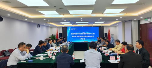 節(jié)能創(chuàng)新，賦能未來(lái)——國(guó)家節(jié)能中心舉辦輸配電技術(shù)交流會(huì)暨節(jié)能型火山巖全澆注母線(xiàn)綠色技術(shù)評(píng)價(jià)會(huì)側(cè)記